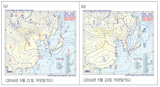 Surface weather charters for the cases of aircraft measurement (a) 21st and (b) 24th May 2016).