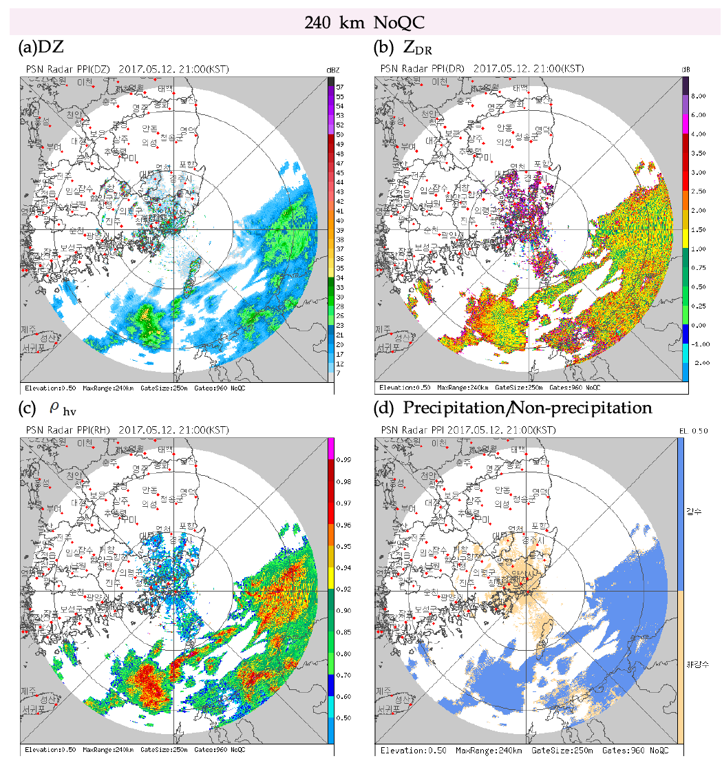 Same as Fig. 2.1.11 except for PSN dual-polarization 0.5° PPI image at 2100 KST 12 May 2017