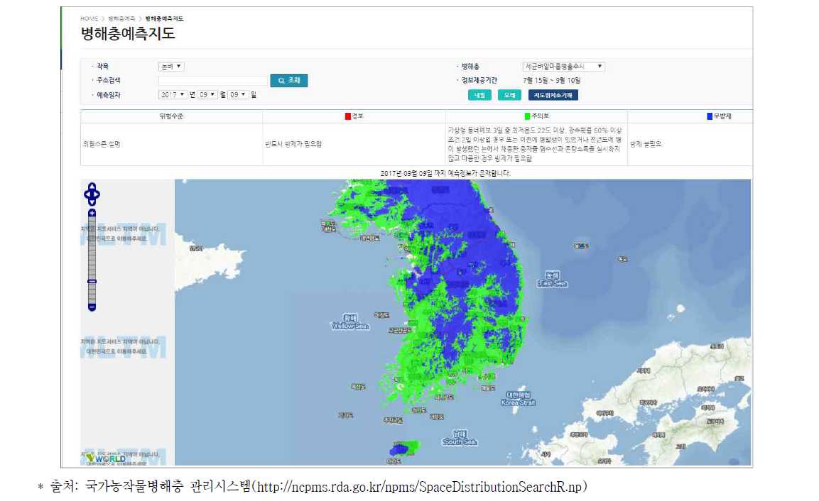 국가농작물병해충 관리시스템 병해충예측지도