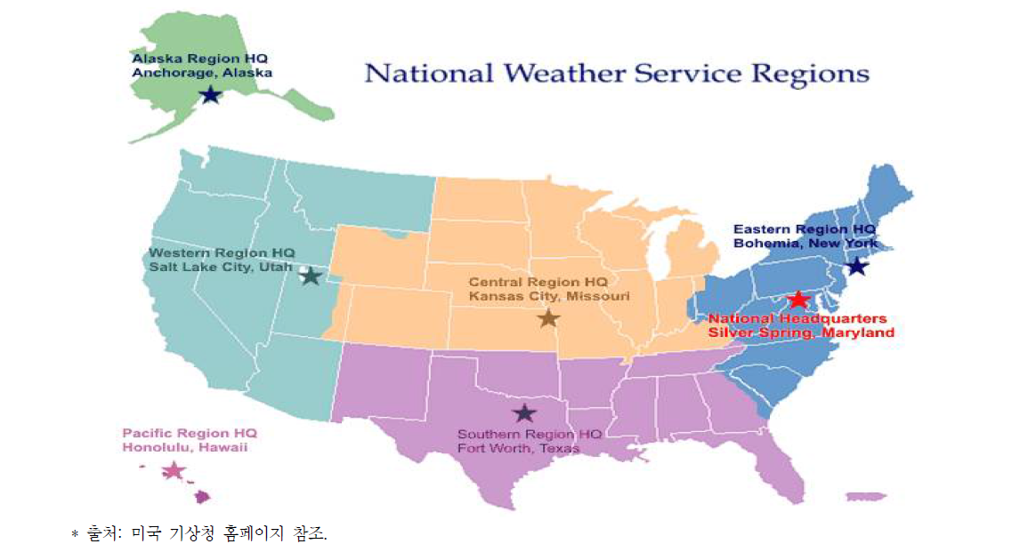 미국 기상청 지역 본부의 위치