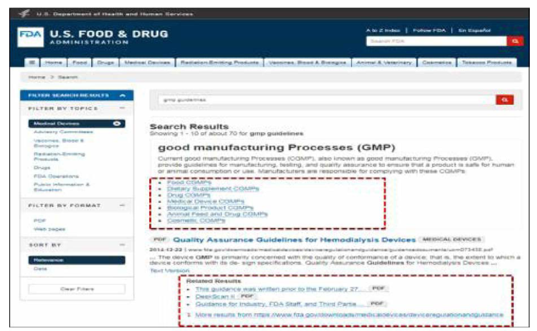 미국 FDA 가이드라인 검색 웹사이트(2) 관련링크 제시