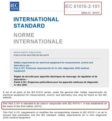 체외진단용의료기기 개별규격 IEC61010-2-101버전 및 공통규격 버전