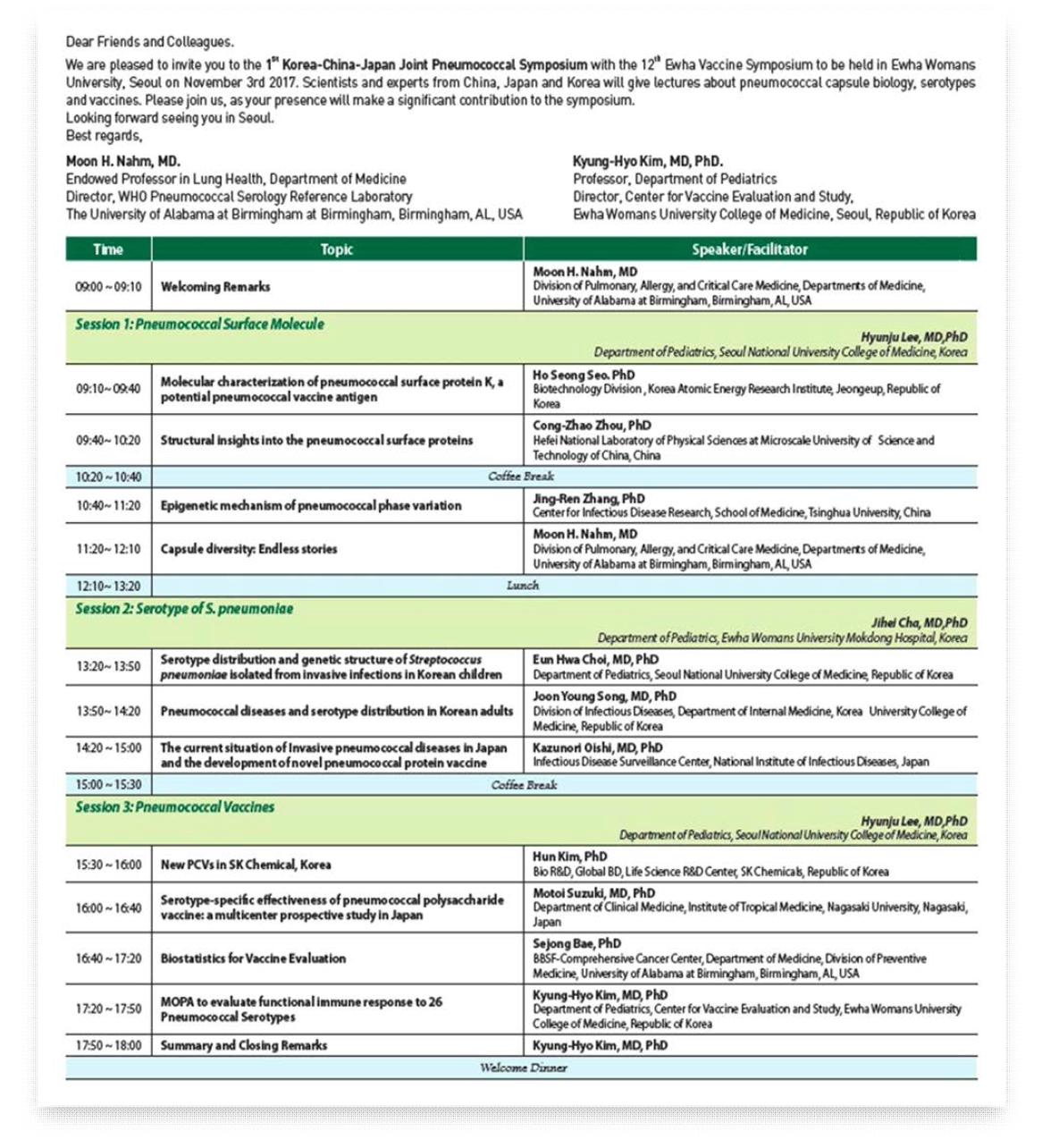 한국-중국-일본 Pneumococcal Symposium