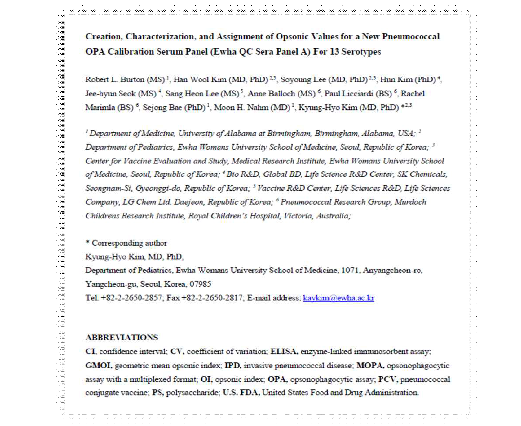 Pneumococcal OPA 교정 혈청 패널 (Ewha QC Sera Panel A) 13개 혈청형 publish 예정 논문