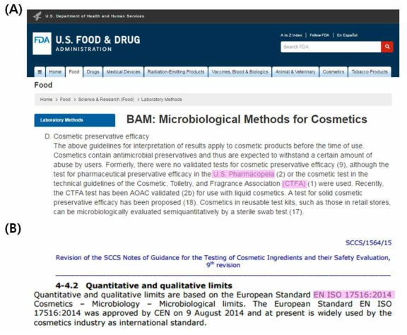 시험법 소개 및 가이드라인 제공 사례 (A): FDA BAM, (B): SCCS.