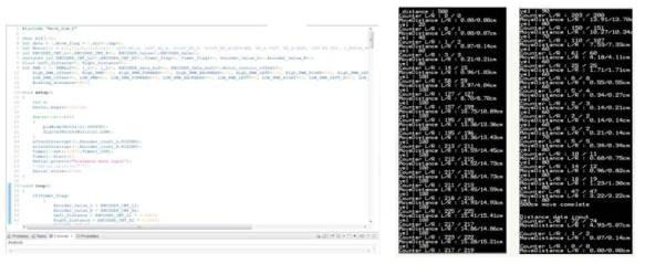 소프트웨어 코드 및 제어 화면 캡쳐