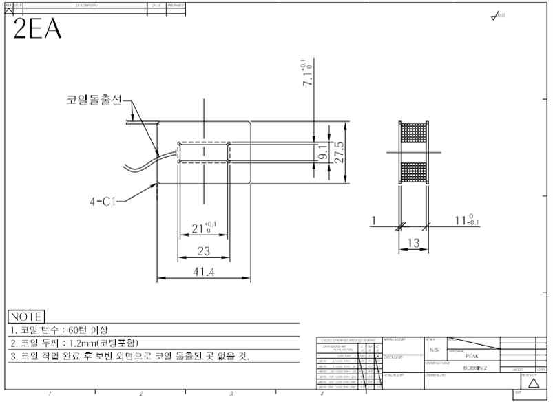 반경 방향 자기베어링용 코일