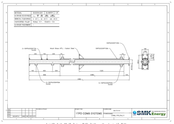부생가스 냉각기(Gas Cooler) 설계도