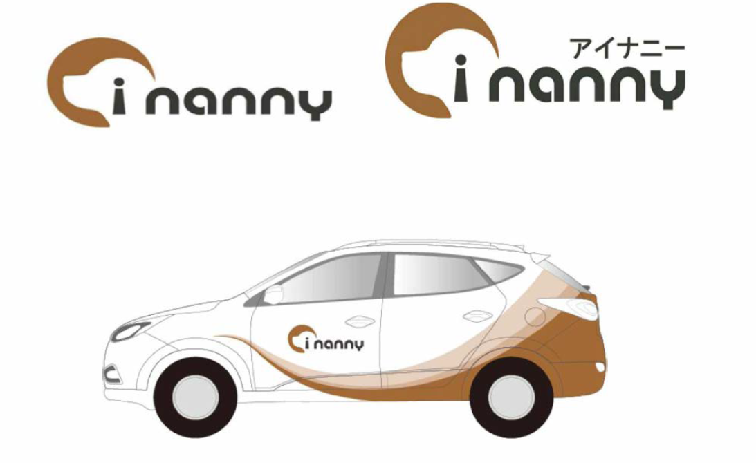(주)신성티케이 애완동물 통합관리시스템 브랜드 ′I nanny′