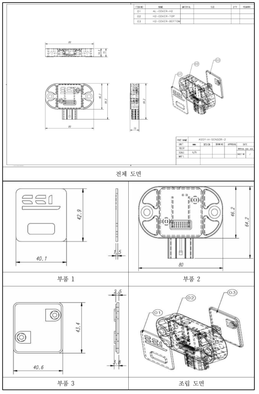 1차 목업(B타입)