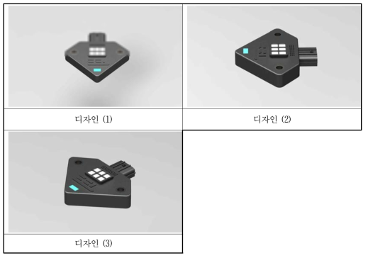 A제품 디자인