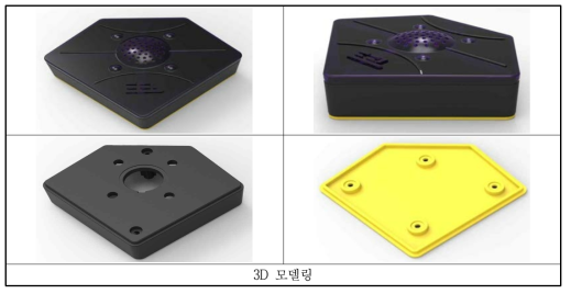 2차 목업용 도면(3D)