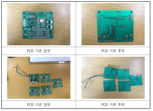 PCB 제작 중간 점검 사진