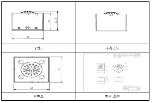 시제품제작 외부설계 도면(2D)