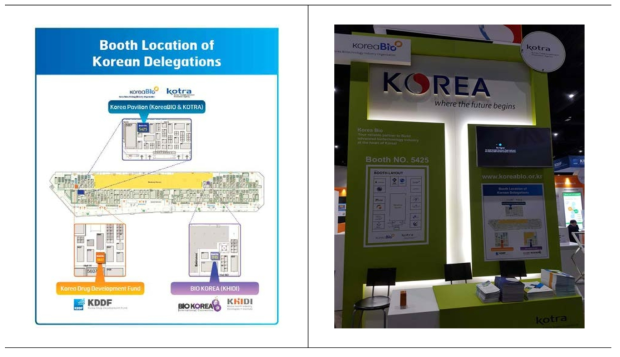 Booth Location of Korean Delegations