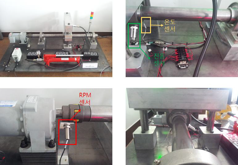 제작된 기관부 베어링 모니터링 테스트베드
