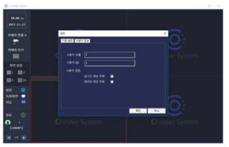 뷰어에서의 사용자 권한 확인