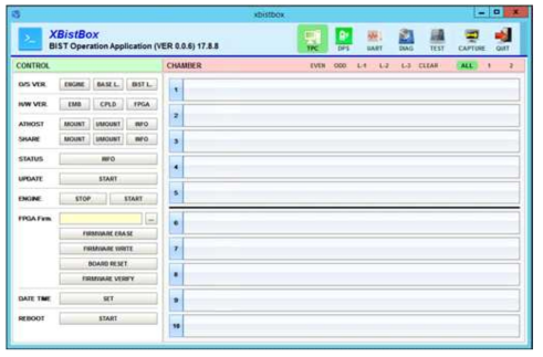 xBistBox 실행 화면