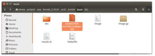 Kernel Build Image