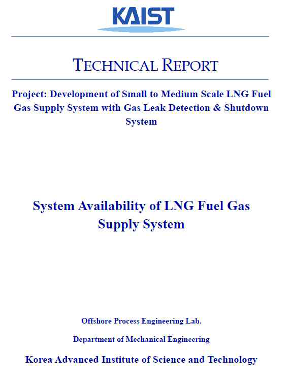 LNG 연료공급 시스템 가용성 분석 결과서