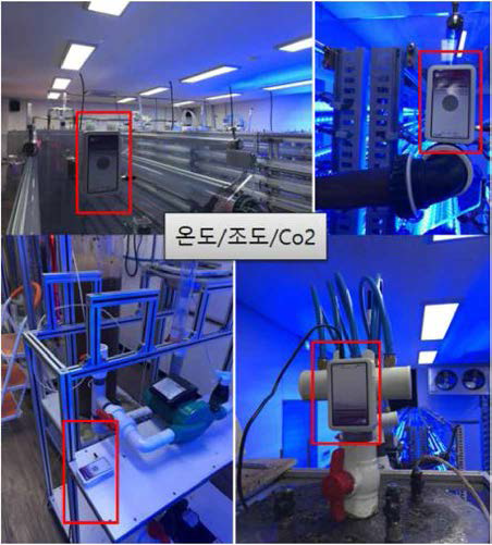 전북대 배양실 센서 설치 및 연동