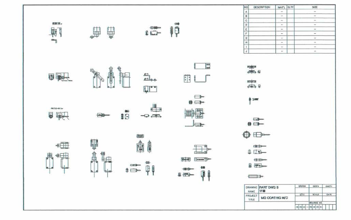 코팅 설비 부품 도면