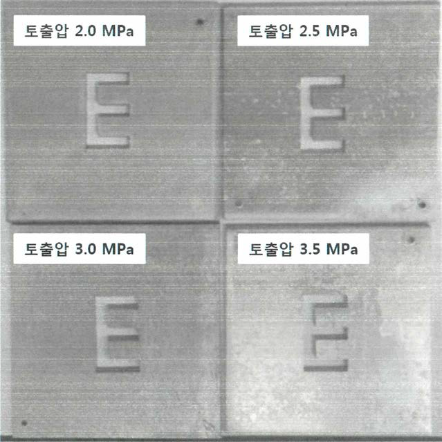 용액토출압력에 따른 마그네슘 표면이미지