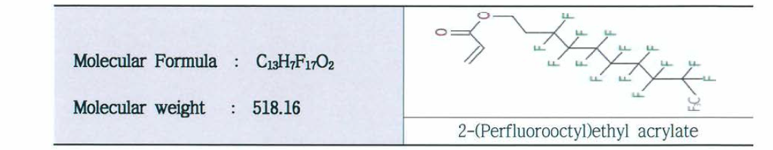 Alkyl C8 과불화합물계 아크릴 모노머 (환경규제 물질)
