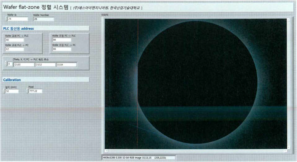 웨이퍼 플랫존 정렬에 사용되는 프로그램의 프런트패널