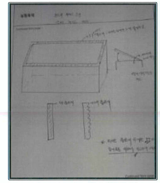 chamber 설계 연구일지2