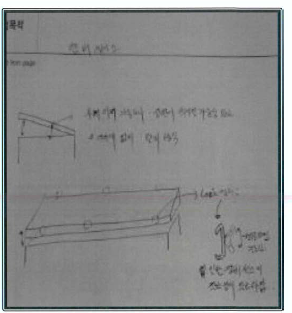 chamber 설계 연구일지3