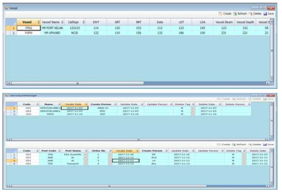 선박 및 운항 정보 등록 관리