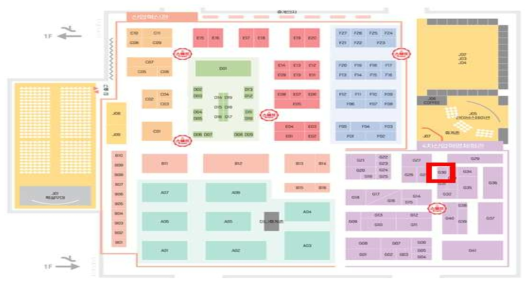 2017 R&D 성과 대전 Floor Plan