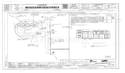 자재추적정보 등이 기록된 도면 (예)