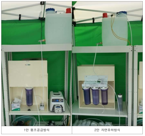 비소처리 Pilot장치 설치사진