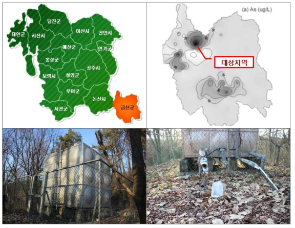 충남 금산군 목소리 현장조사