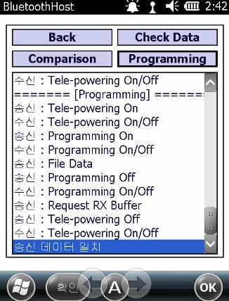 2차년도 PDA프로그램