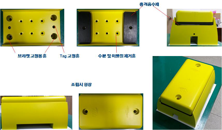 브라켓 2차 개선안