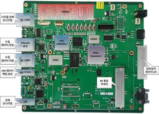 제작된 메인보드 PCB