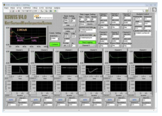 표면파 분석 프로그램(KSWIS V4.0)