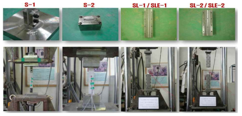 제안된 인장시험체 시험전경
