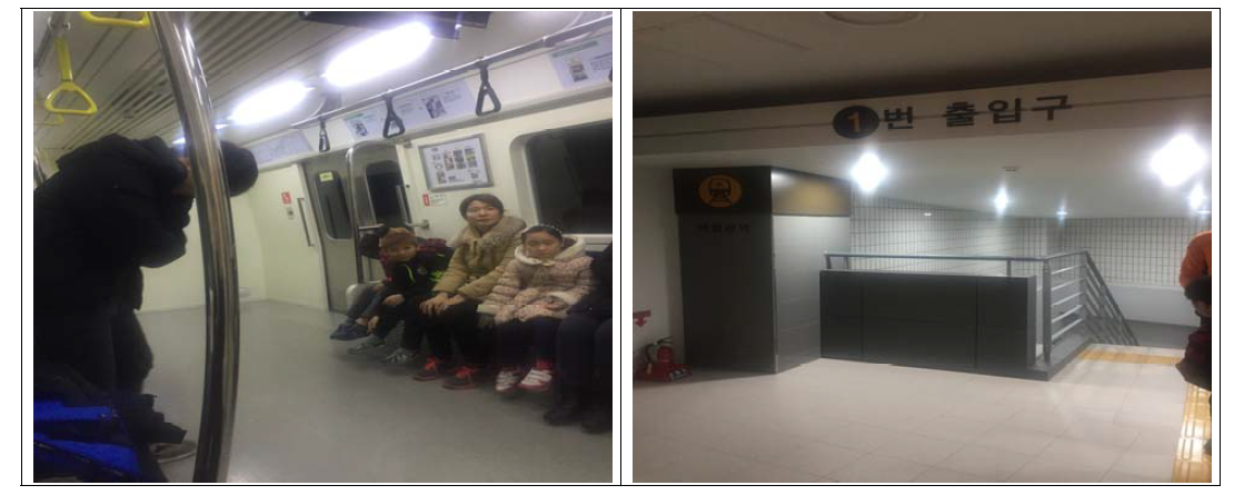 서울 보라매안전체험관 도시철도 안전체험관