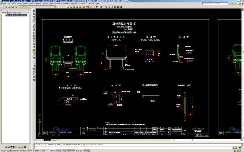 대피로 및 관련 구조물 2D AutoCAD 도면