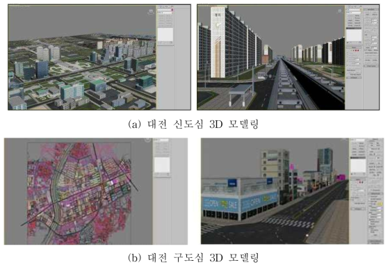 지자체 후보노선 3DS MAX 모델링