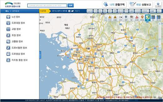 공간정보데이터 기반 시설물자산관리시스템 예시