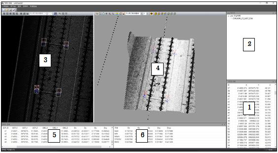 LAS데이터와 정밀도측량 비교검증 평가툴(LASdataQC) 화면