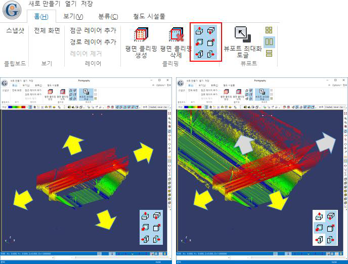 시설물 객체추출/모델링 기능 개선 예: 점군 데이터 클리핑 기능