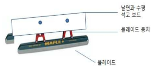 얼음마찰력 측정 장비