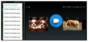 실행 앱에서 녹화된 콘텐츠 목록 및 영상