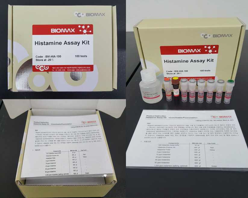 히스타민 형광 검출을 위한 Amplex red 염료를 이용한 Histamine assay kit 제품 사진